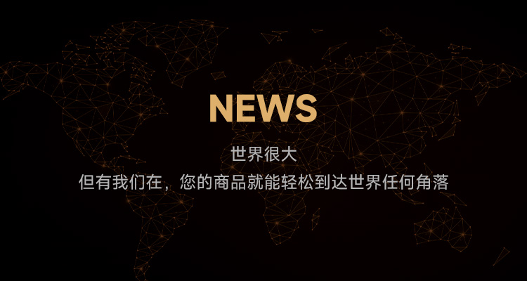welcome-百乐博